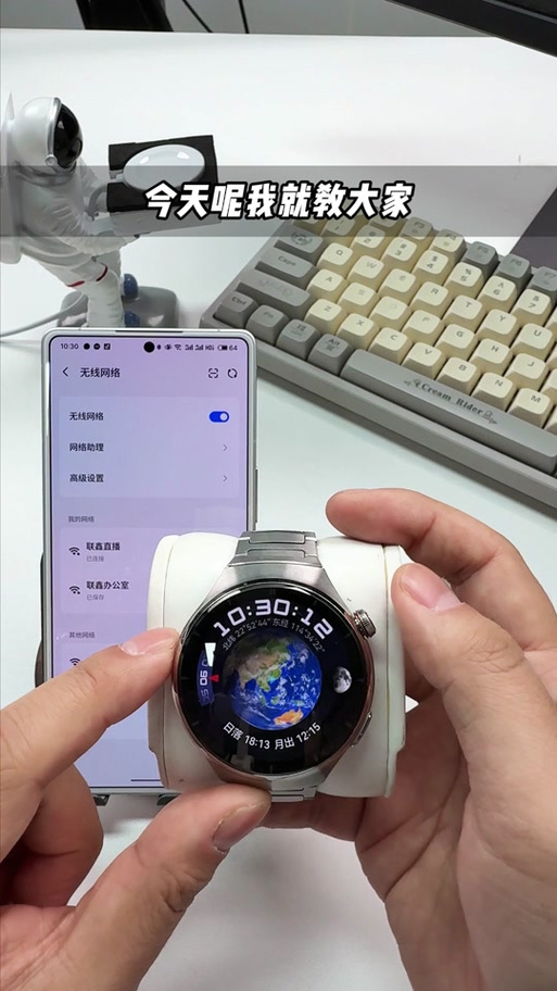 华为gt6无法删除微信聊天信息吗缩略图