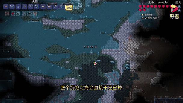泰拉瑞亚灾厄熔渣矿的挖掘方法