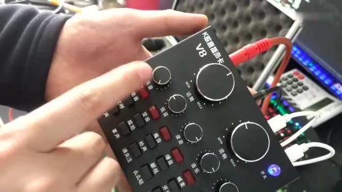 v8声卡调试教程缩略图