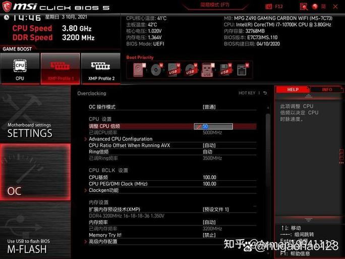 微星主板控制风扇转速软件缩略图