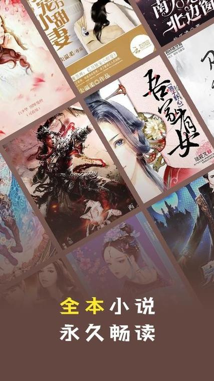酥皮阅读app官网最新版本更新内容介缩略图
