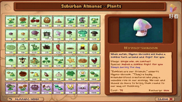 植物大战僵尸各种植物的作用