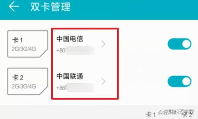 如何查已停机的号码欠费情况缩略图