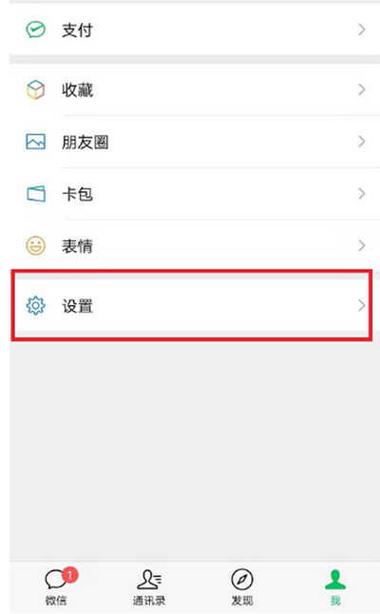 手机通知栏没有来电提醒的解决方法游戏截图