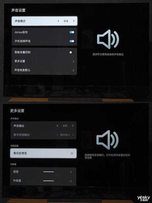 电视的音量条一直在屏幕上怎么办游戏截图