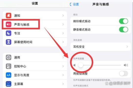 苹果手机在哪里设置拍照没有声音图标