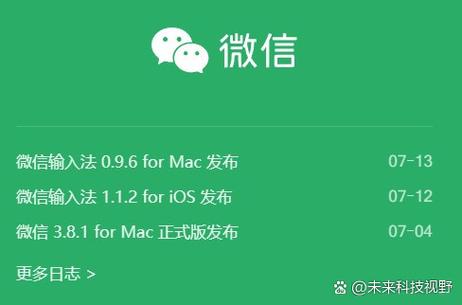 微信占内存还是手机存储