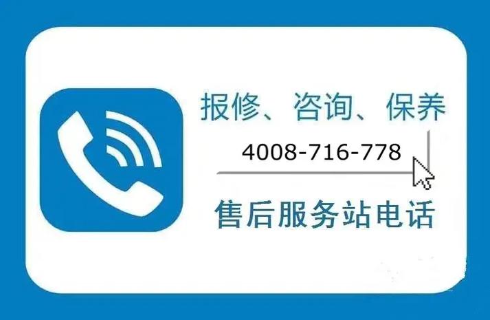 美菱雅典娜冰箱售后服务电话缩略图