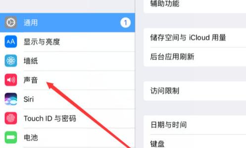 ipad视频没有声音是怎么回事
