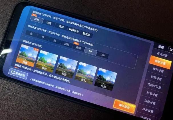 和平精英不支持超高清