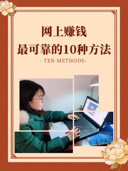 网上怎样挣钱最靠谱游戏截图