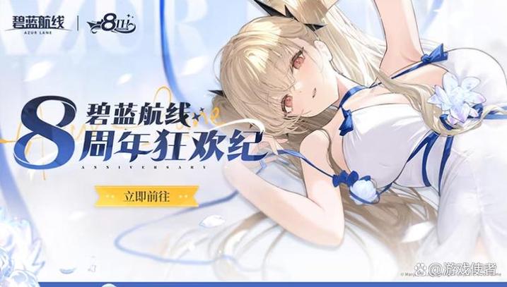 碧蓝航线从100级到120级要多少经验缩略图