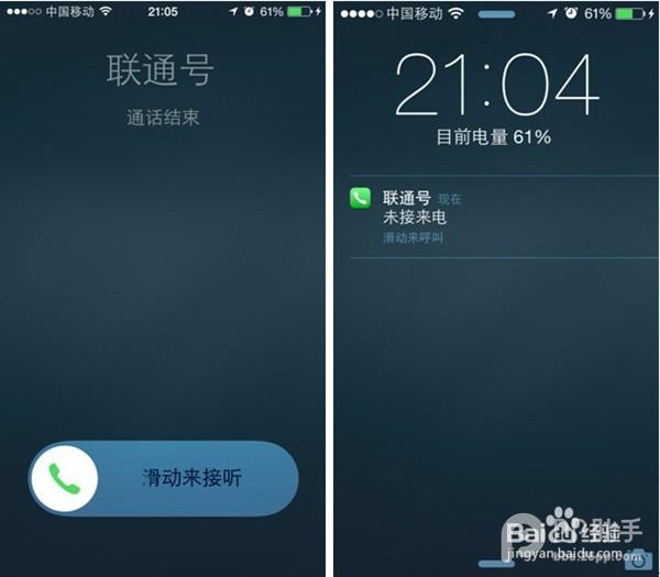 移动未接来电短信提醒缩略图