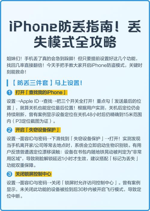 苹果手机在充电状态但充不进电图标