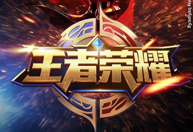 打王者荣耀微信消息不显示游戏截图