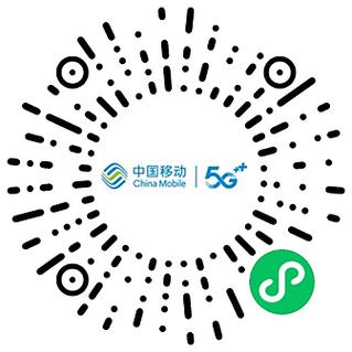 中国移动网上认证平台缩略图