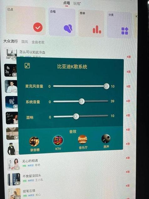 王者荣耀打开麦克风才有声音缩略图