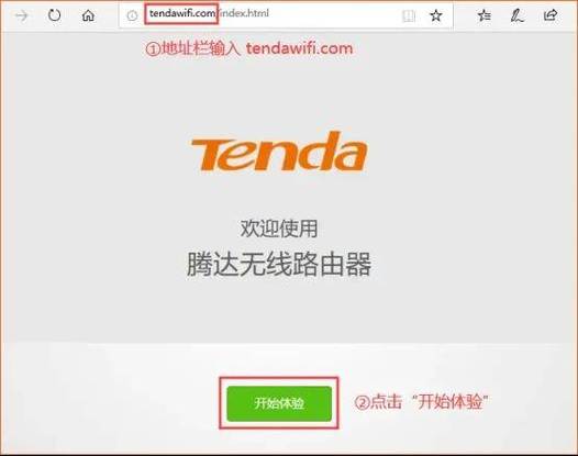 腾达路由器按了复位键还是登录不上缩略图