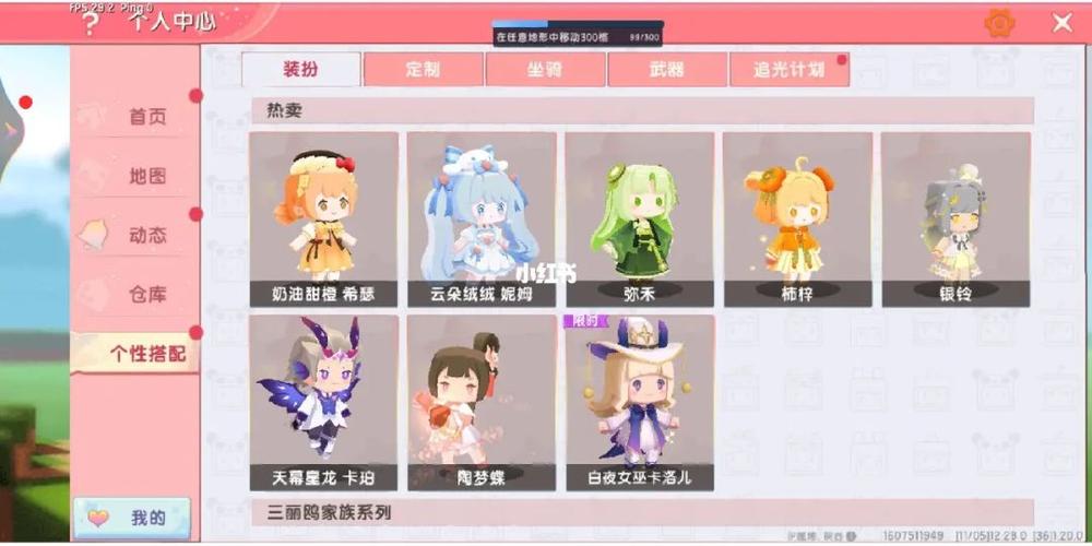 迷你世界刷徽章地图的作者迷你号图标