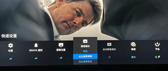 杜比视界在哪里打开缩略图
