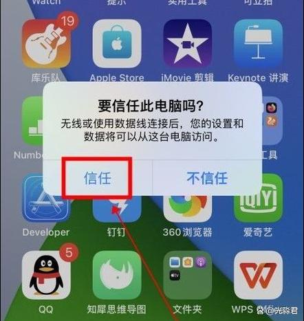 如何将苹果照片导入另一个苹果手机缩略图
