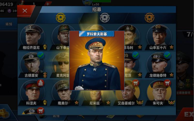 世界征服者4勋章怎么佩戴缩略图
