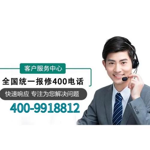 美的中央空调售后服务电话游戏截图