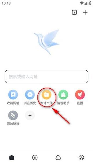 手机迅雷下载自动匹配字幕缩略图