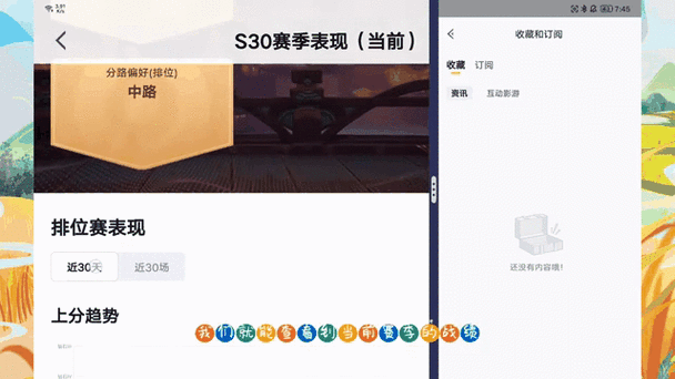 王者怎么看2年前的历史对局缩略图