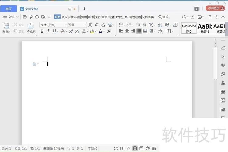 百度网盘里的文件怎么转移到wps