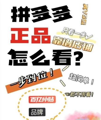 拼多多的声音怎么关闭