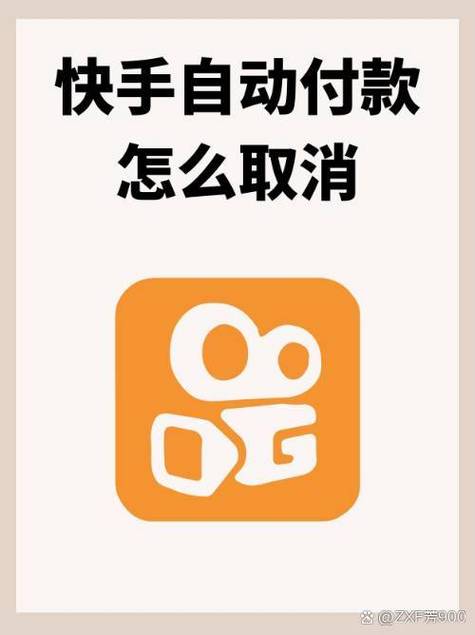 快手怎么取消收藏的合集游戏截图