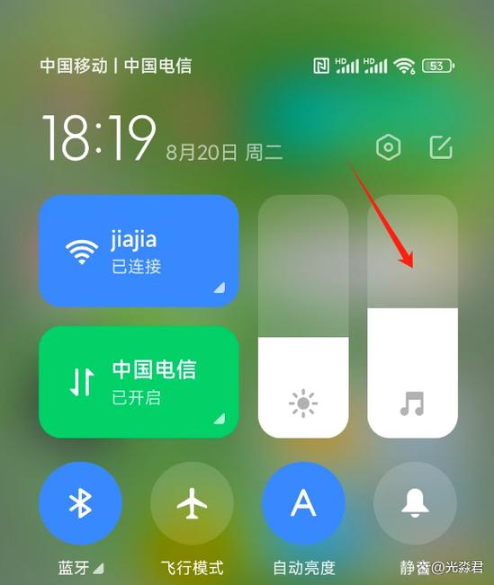 手机音量调节自动跳出来怎么办缩略图