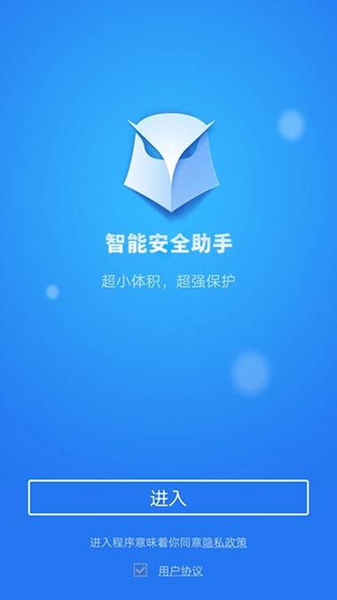 两个人共用一个淘宝账号怎么解除缩略图