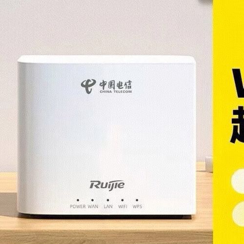 锐捷wifi跳过认证上网缩略图