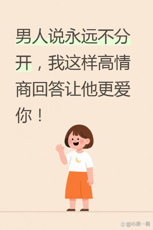 女朋友问你喜欢她什么怎么回答缩略图