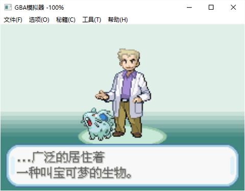 口袋妖怪圣灰打完小霞之后要去哪缩略图