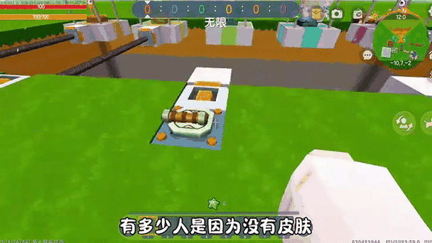 迷你世界获得猎魔勋章地图游戏截图