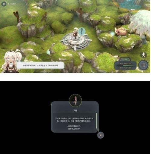 魔女之泉4第二章怎么过缩略图