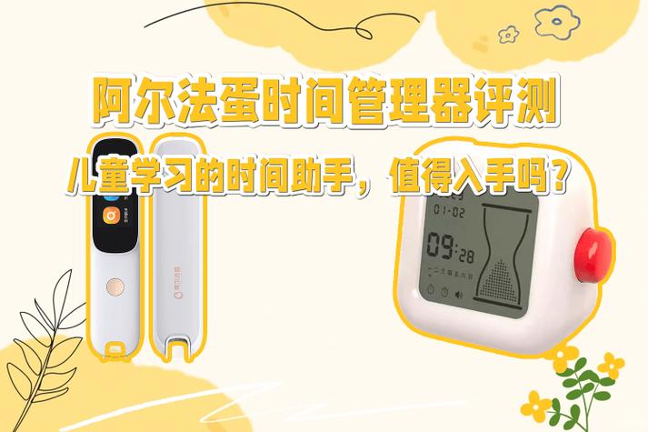 苹果手机自动设置时间不对怎么调整缩略图