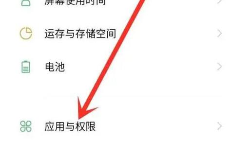 vivo手机通讯录设置在哪里打开缩略图