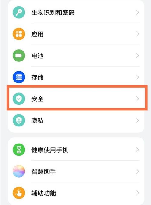 步步高s5Pro怎么解除禁止安装权限缩略图
