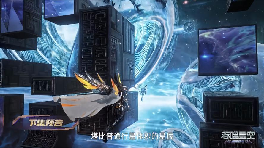 泰拉瑞亚星星大炮合成缩略图