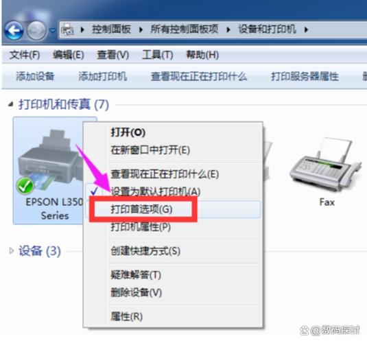 惠普打印机头清洗步骤图解游戏截图