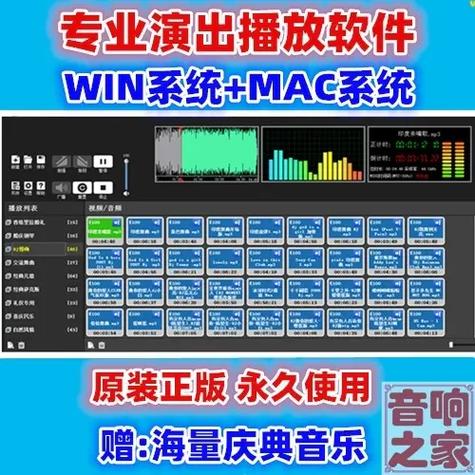 iOS音量独立控制各软件音量游戏截图