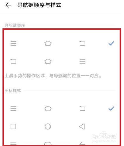 vivo快捷功能怎么调出来