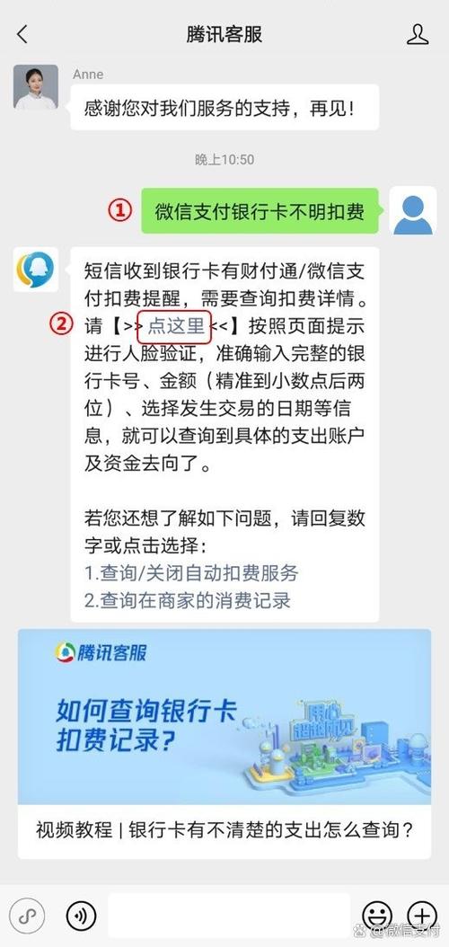手机卡取了还会扣费吗游戏截图