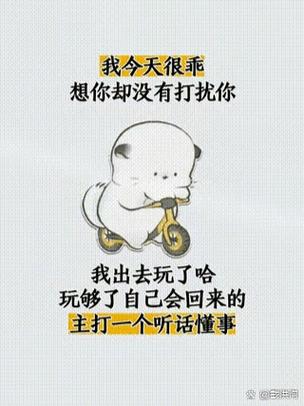 女生说有多想我幽默回复她缩略图