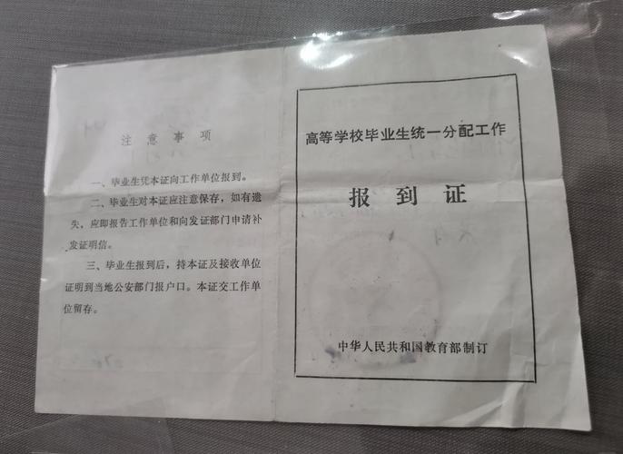 毕业生注销校园网宽带需要带什么材料缩略图