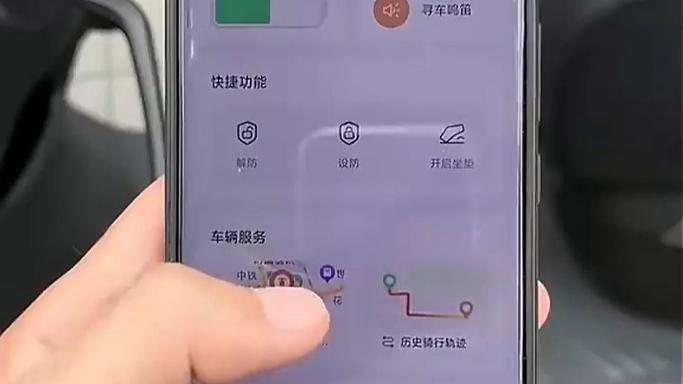 雅迪电动车怎么解除车速限制缩略图